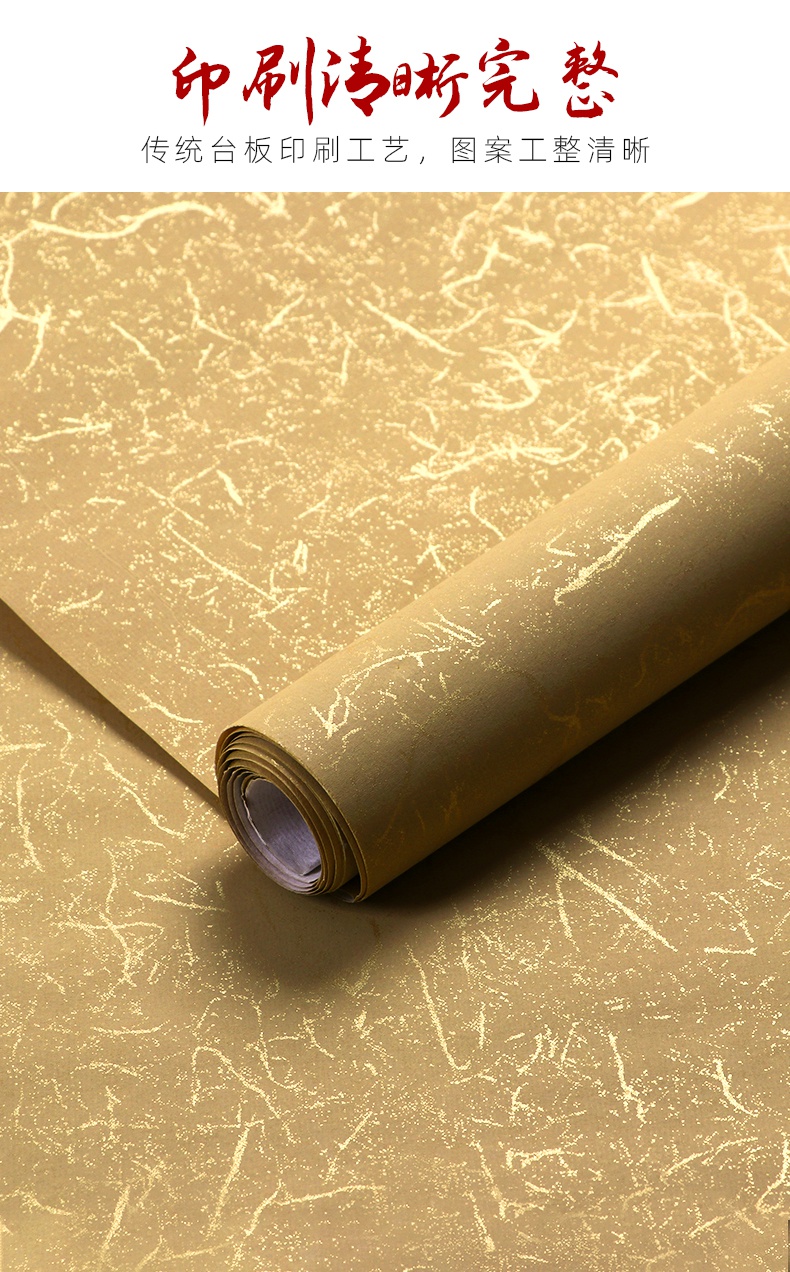 婕染宣纸书法专用纸毛笔书法作品纸洒金宣纸书法纸粉彩半生半熟四尺整