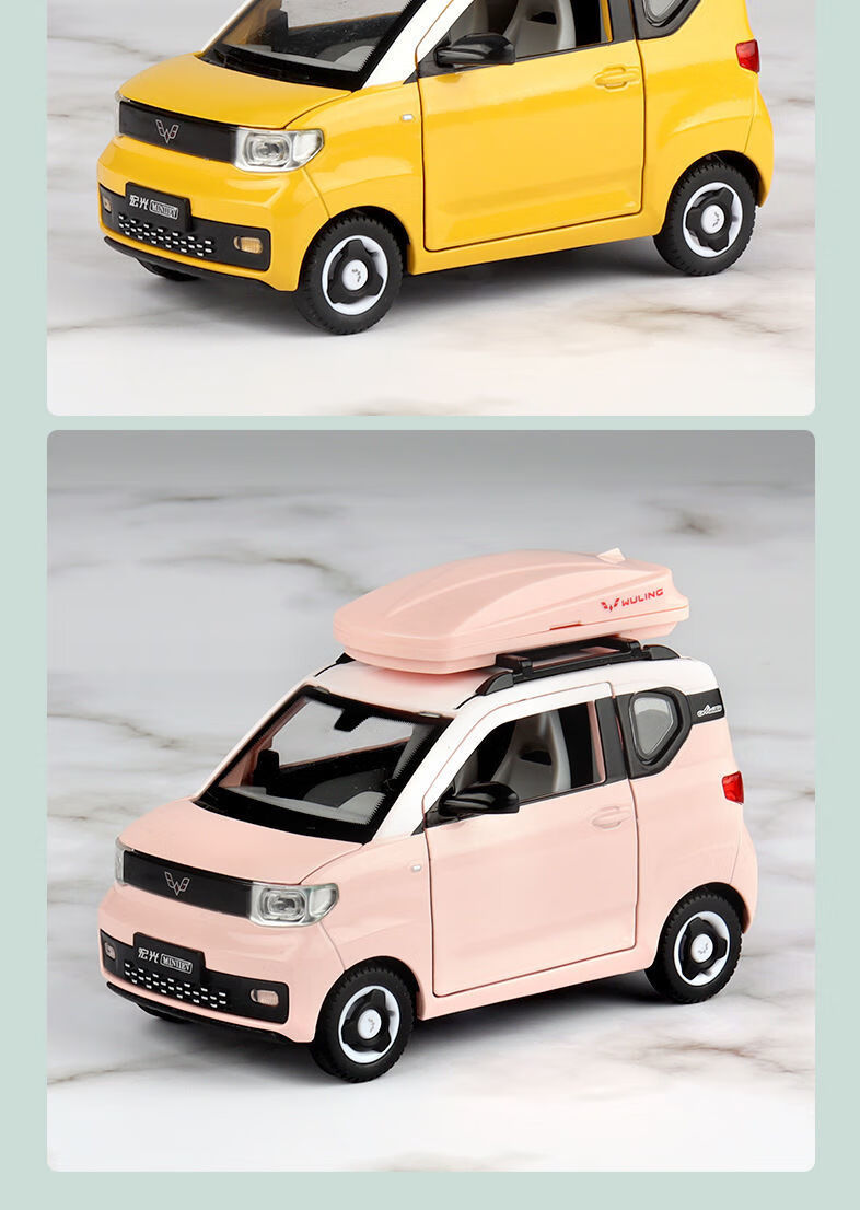 大号五菱宏光mini汽车模型仿真合金车模摆件马卡龙儿童玩具车礼物