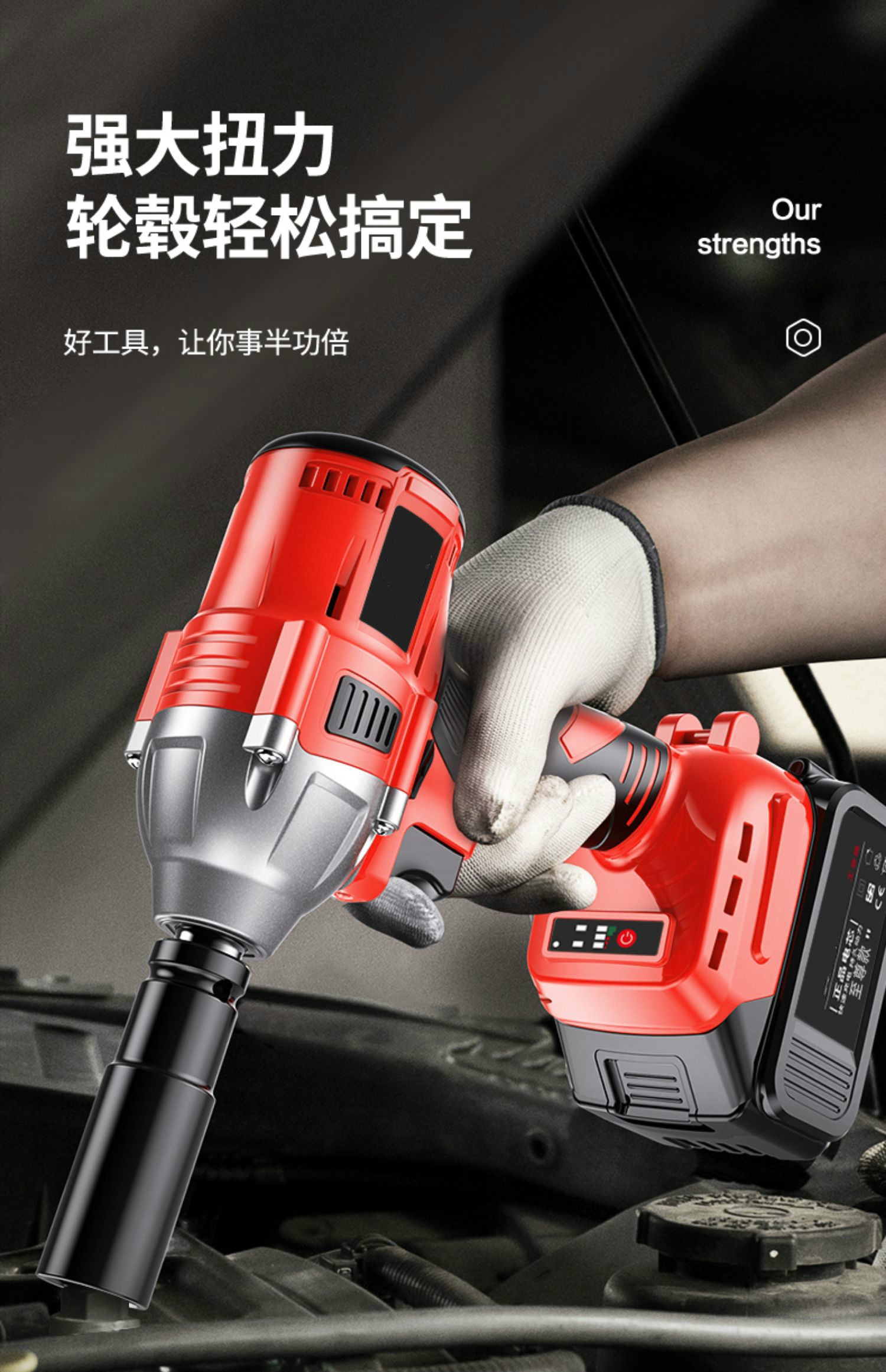 德国无刷电动扳手大扭力锂电冲击板手架子工电动风炮强力重型汽修