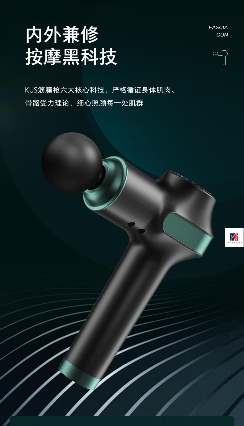 2022新款kus筋膜枪hilink金魔fascialgun金摩枪massagegun级 【版