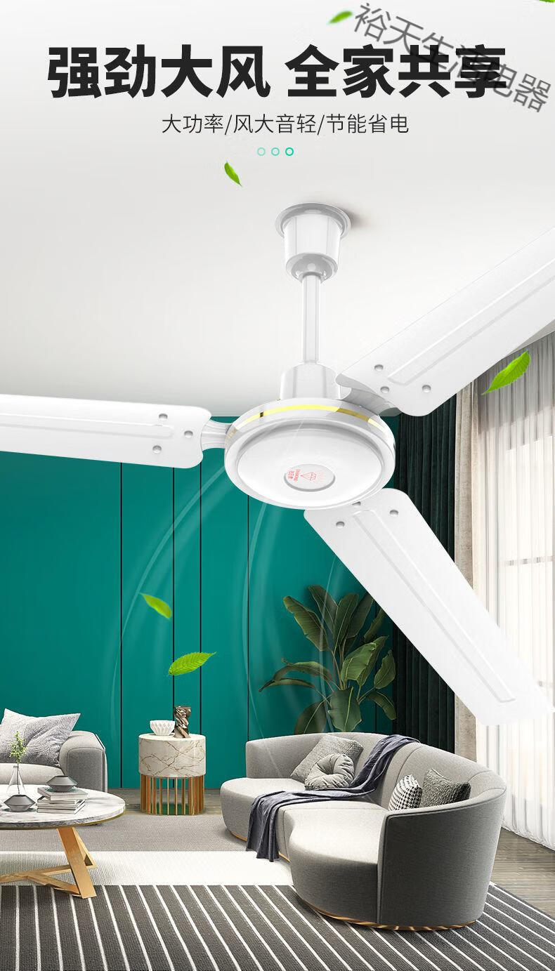 钻石牌吊扇家用客厅1400mm餐厅宿舍工业56英寸铁叶大风力静音电风扇
