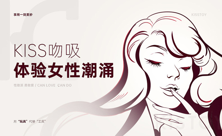 kisstoy波莉pollyplus加温吮吸按摩棒强震秒高潮震动棒女性自慰按摩器