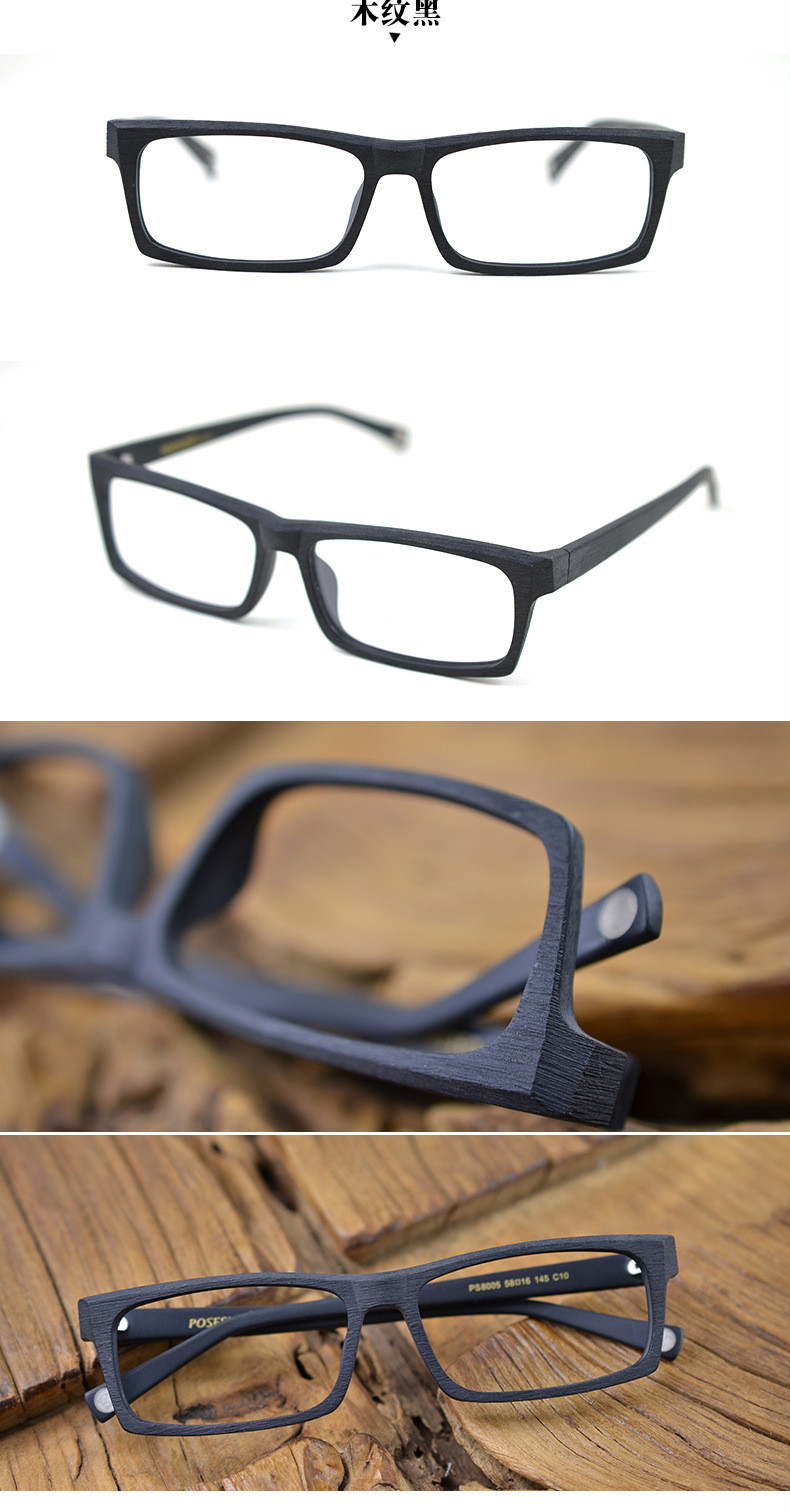 时尚男款方形板材全框眼镜大脸宽脸男士镜架配镜8005半黑半透明