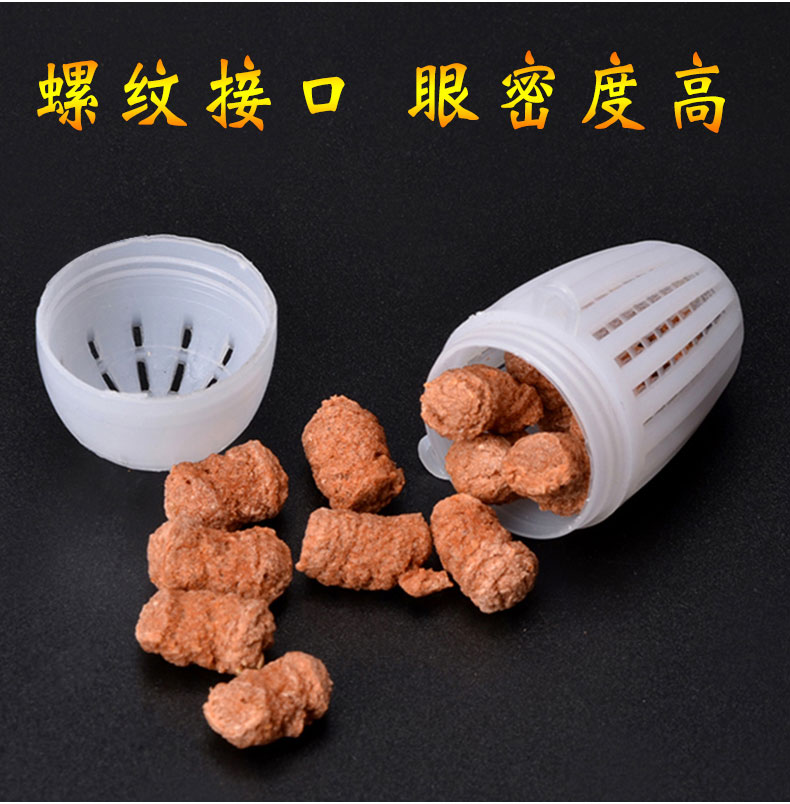 虾笼网笼通用饵料球龙虾黄鳝熟料塑料白色蚯蚓盒子专用诱饵 1000个白