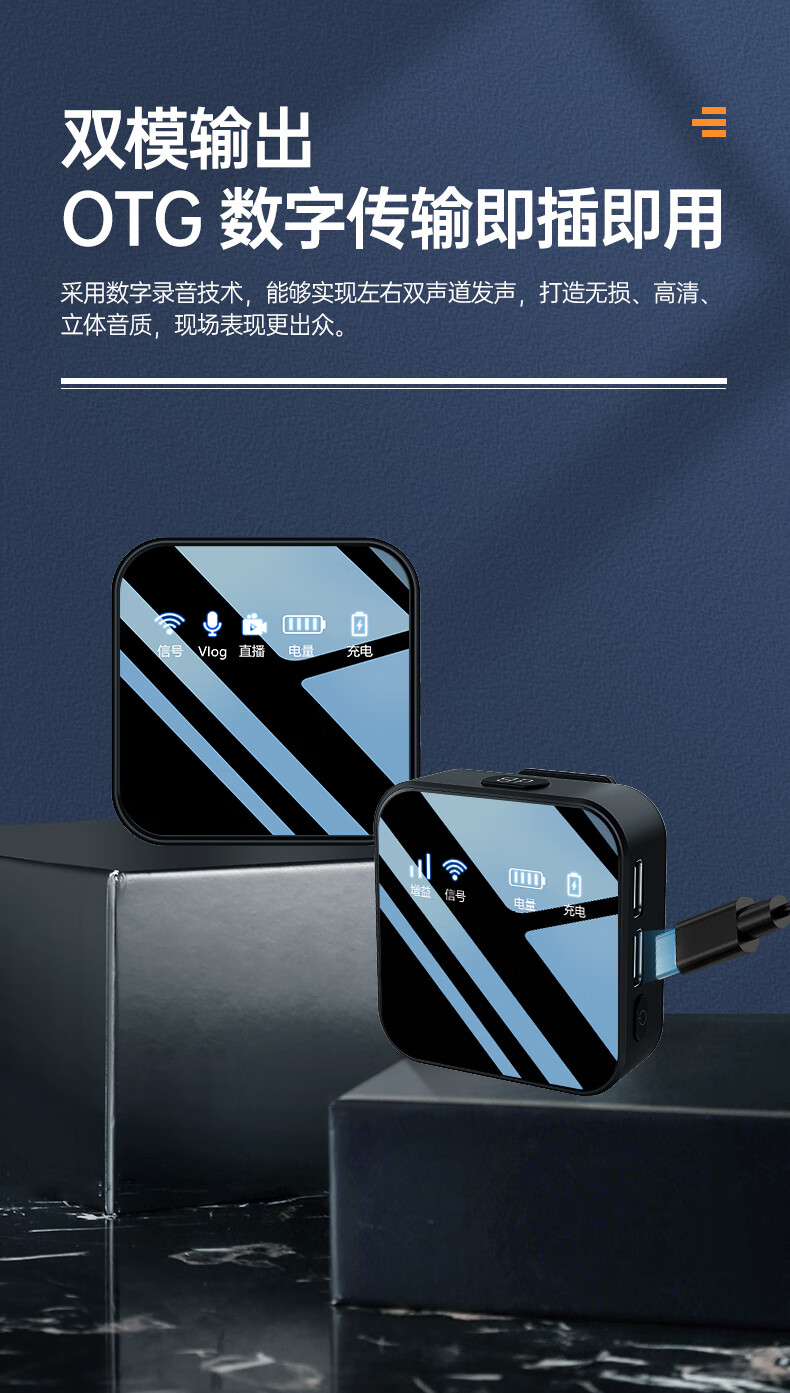 录音专用小蜜蜂蓝牙收音麦降噪设备户外手鲸逐2022升级版1拖2还原人声