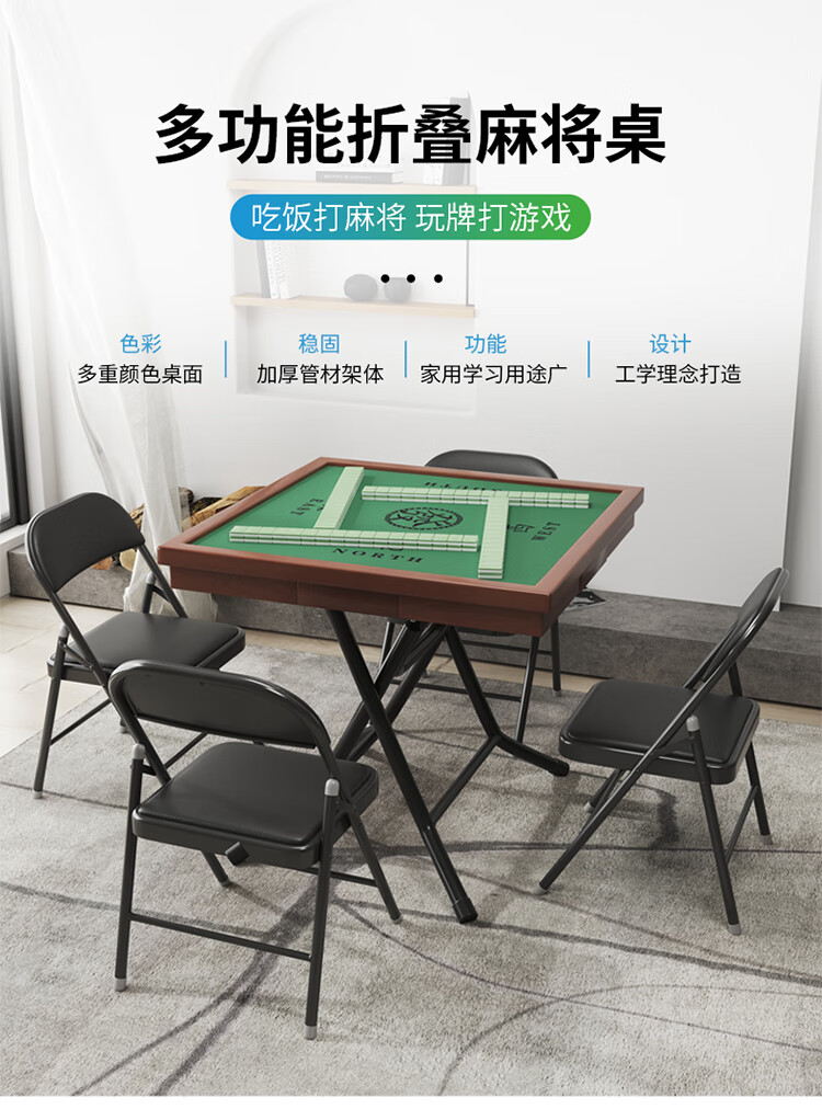 编草人 麻将桌可折叠家用简易打牌专用桌子面板麻雀台手搓小型扑克棋牌桌 售后无忧
