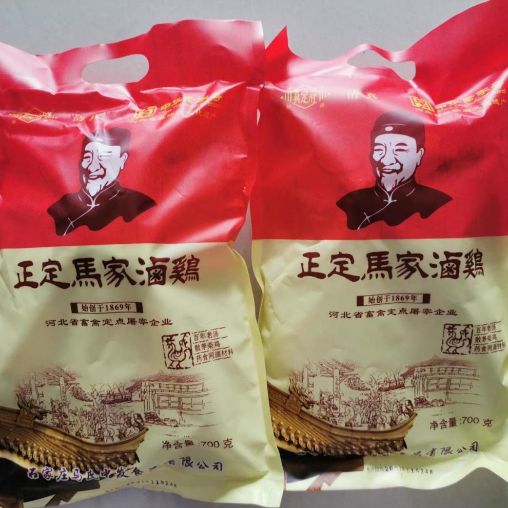 马家老鸡卤鸡 700克 清真中华河北石家庄正定特产 真定府马家鸡两只马