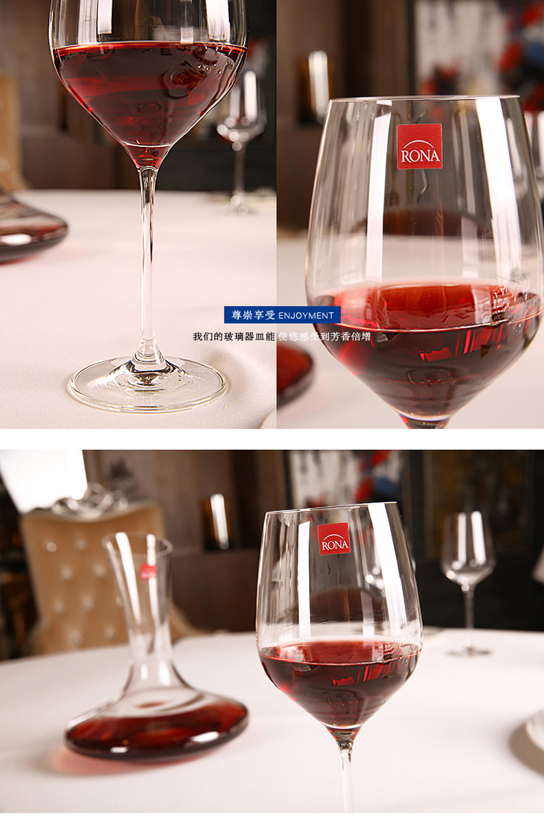捷克进口rona洛娜水晶玻璃勃艮第波尔多红酒杯高脚杯水晶葡萄酒杯 查