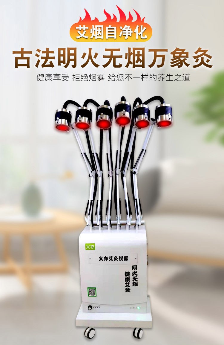 六头四层净化仪器一台【图片 价格 品牌 报价】-京东