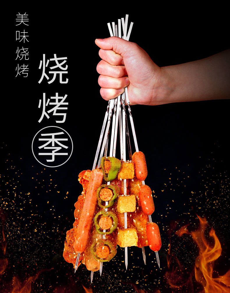 烤箱专用铁签烧烤签子不锈钢扁签子户外钢签羊肉串烤肉铁钎子配件烤串