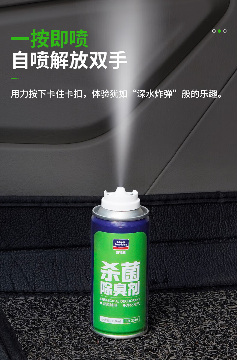 固特威汽车空调清洗剂除味剂内饰除臭除异味喷雾空调管道免拆洗清洁剂