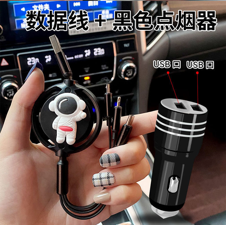 粉-爱心兔 红色点烟器 数据线【图片 价格 品牌 报价】-京东