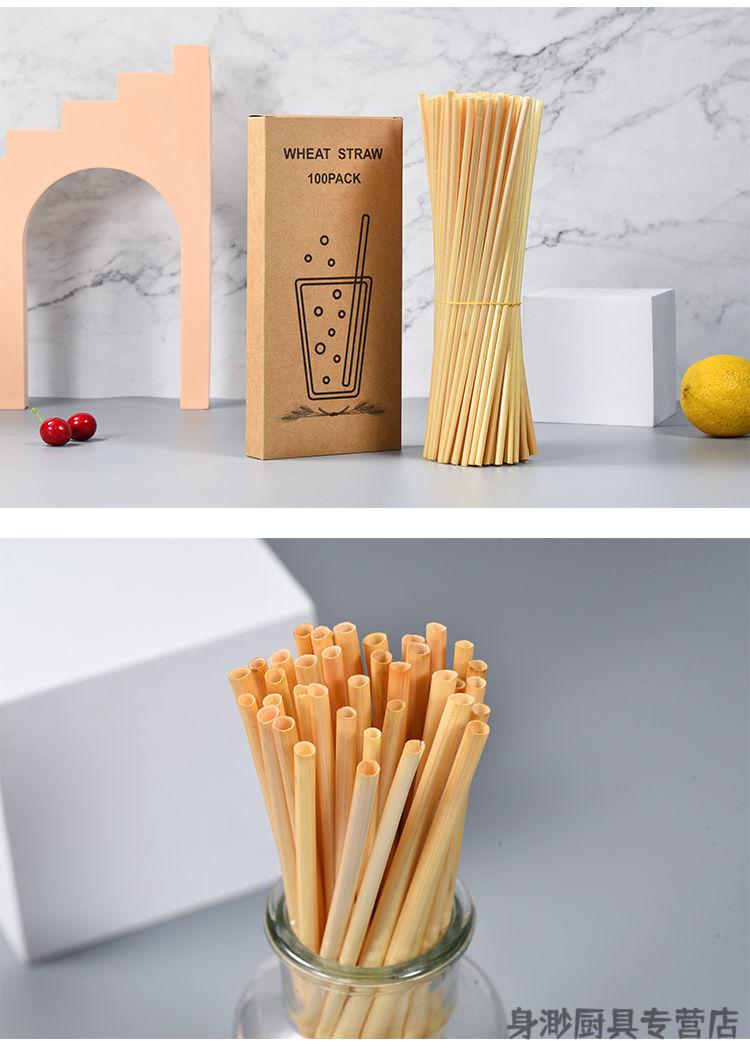 竹子吸管麦秆吸管可降解吸管植物吸管秸秆吸管植物吸管100支装20cm