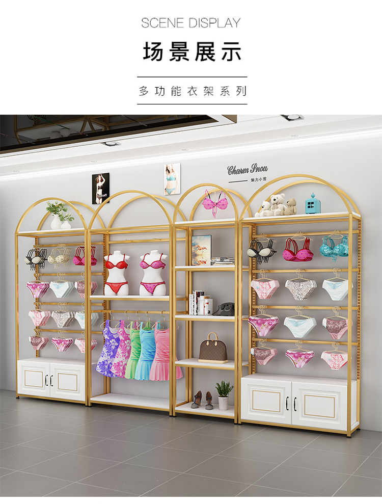 内衣架子展示柜内衣店文胸货架内裤胸罩展示架家居服靠墙陈列架内裤