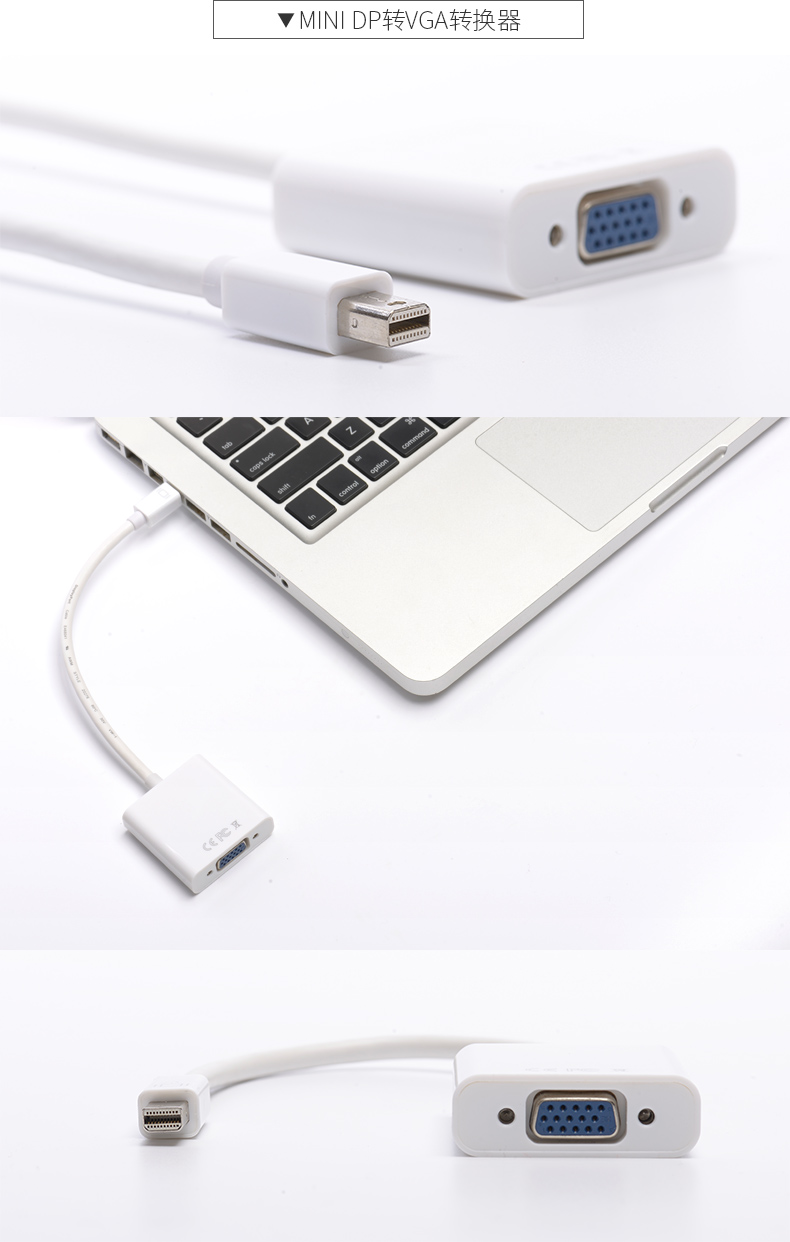 苹果macbook电脑minidp雷电thunderbolt接口hdmi转换器接头vga线高清