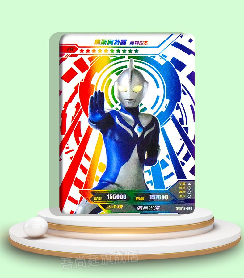 卡游奥特曼zr卡全套卡片单卖迪迦高斯艾克斯特利迦奥特稀有卡 艾克斯