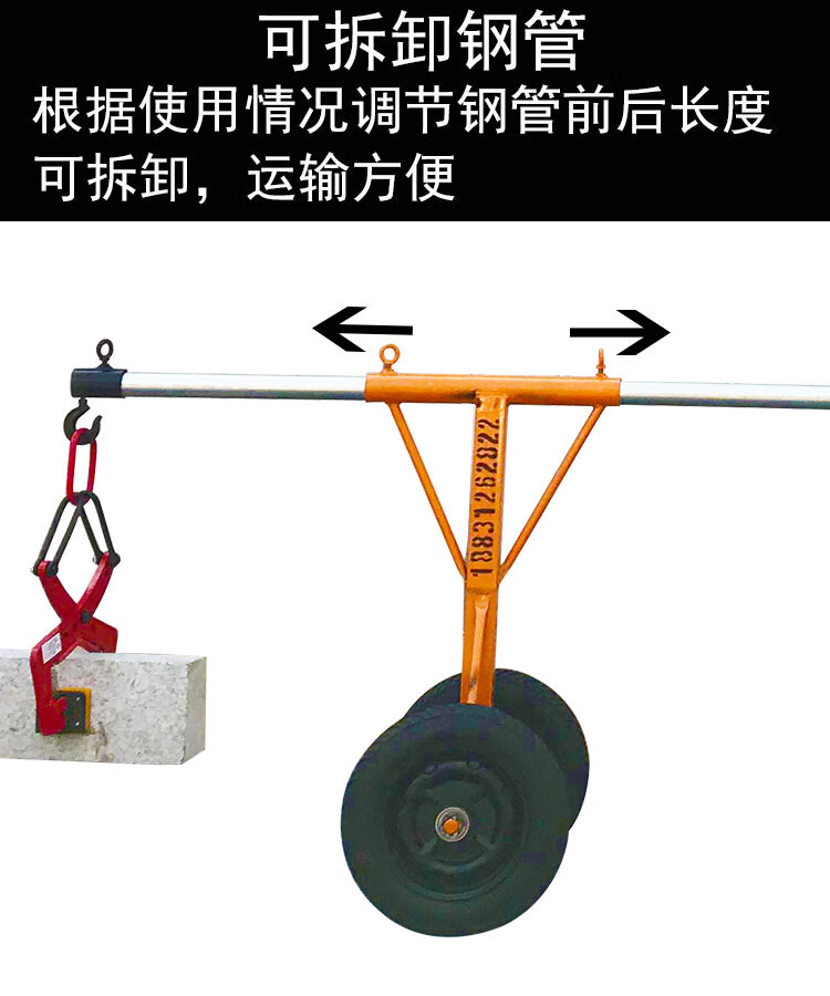 路沿石夹路边石夹道牙石材搬运大理石夹具安装路缘石的夹子轮炮车 500