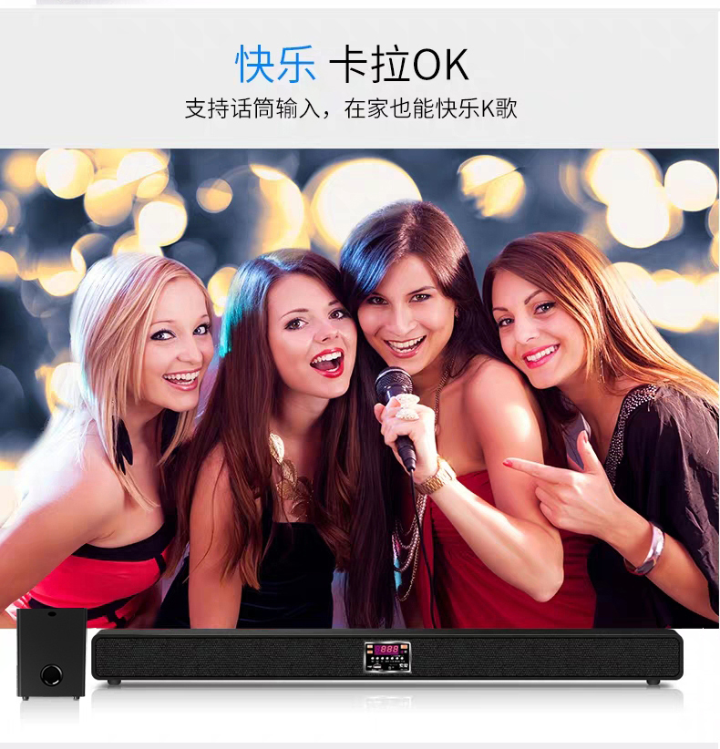 索爱电视音响回音壁家庭影院音响套装k歌无线蓝牙低音炮51家用客厅