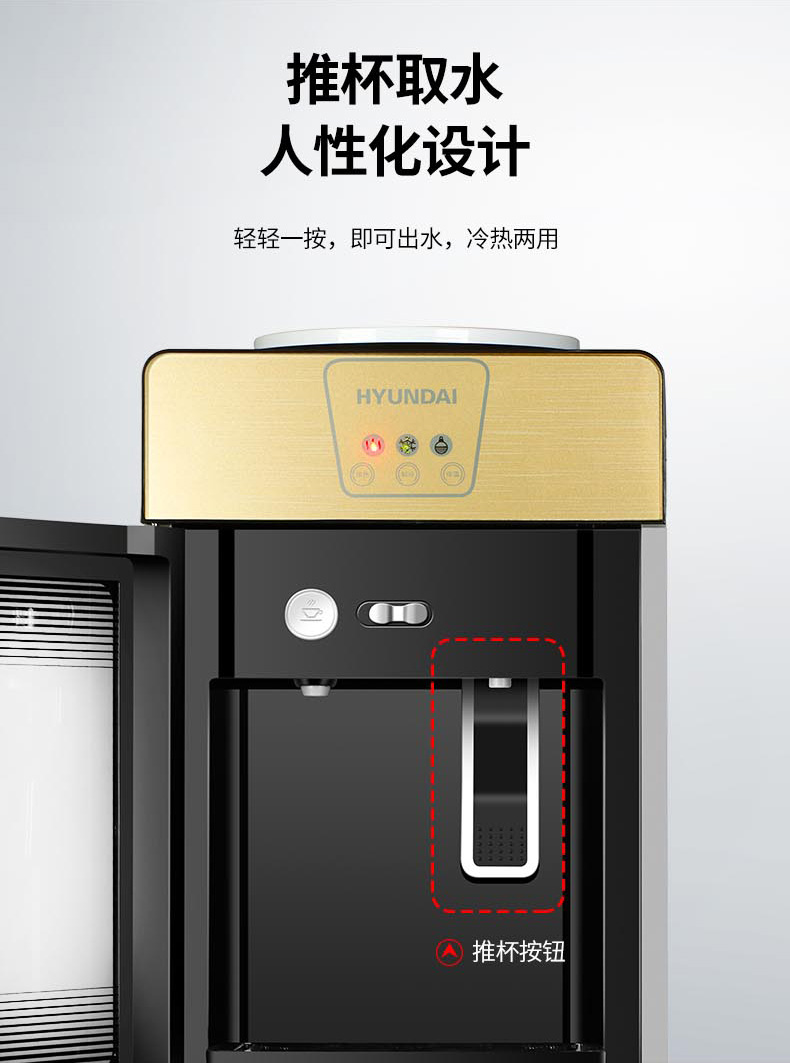 韩国现代hyundai饮水机立式冷热办公室冰温热水机家用玻璃节能制冷