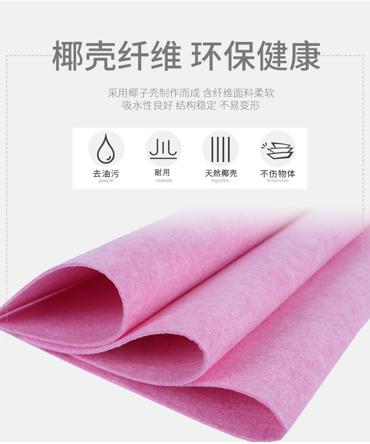椰壳抹布椰子壳洗碗布加厚3030cm去油抹布吸水1条不划算3030cm粉色