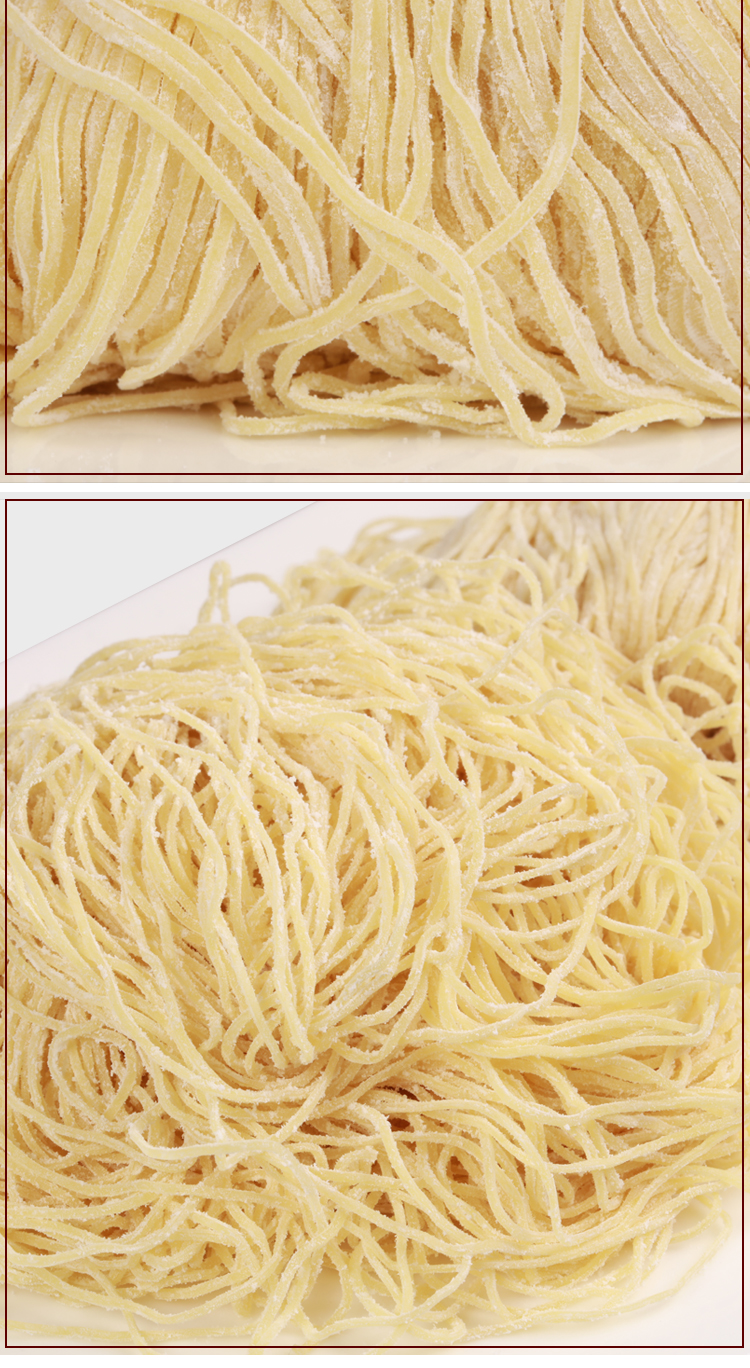 竹升面正宗碱水面新鲜牛腩港式广东鲜虾云吞面专用面湿商用云吞面 2斤