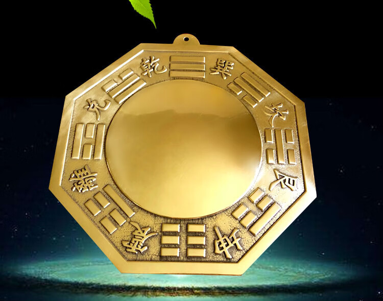 s八卦镜凸镜 家用门口风水摆件阴阳太极八卦图铜 5.
