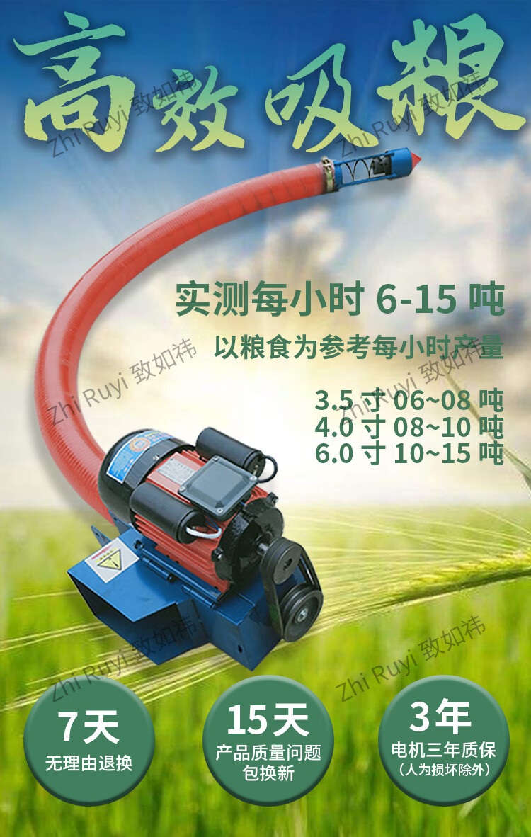 吸粮机车载小型家用抽粮机220v粮食装袋机电动软管绞龙输送上料机 6寸