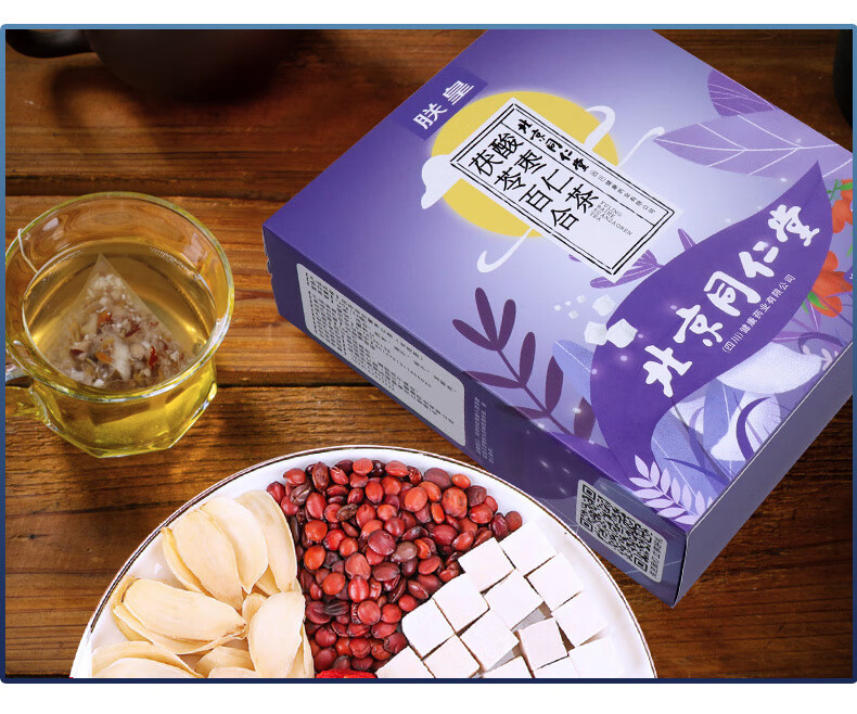 北京同仁堂茯苓百合酸棗仁茶組合養生茶袋泡茶包酸棗仁膏丸粉湯茶葉炒