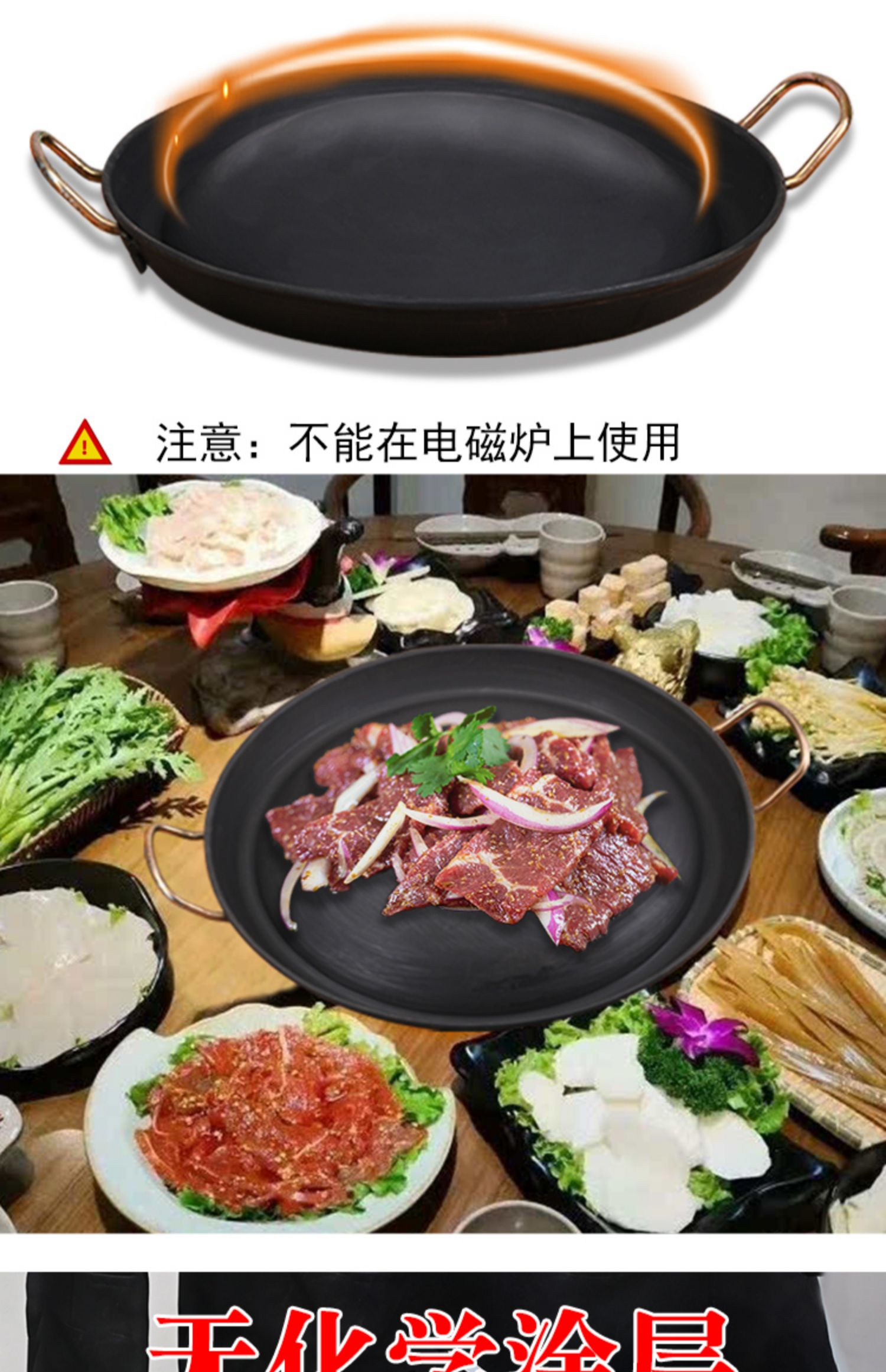 无涂层煎锅熟铁平底锅油炸锅商用烤肉炸洋芋锅贵州烙锅36熟铁凸底锅