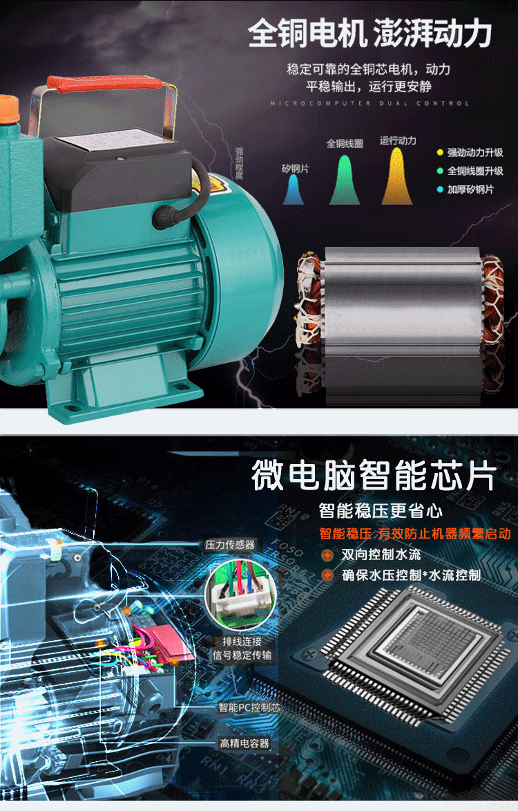 增压泵550w电源每小时耗电_增压泵800w费电吗 增压泵550w电源每小时耗电_增压泵800w费电吗「增压泵550w一个小时用电多少」 行业资讯