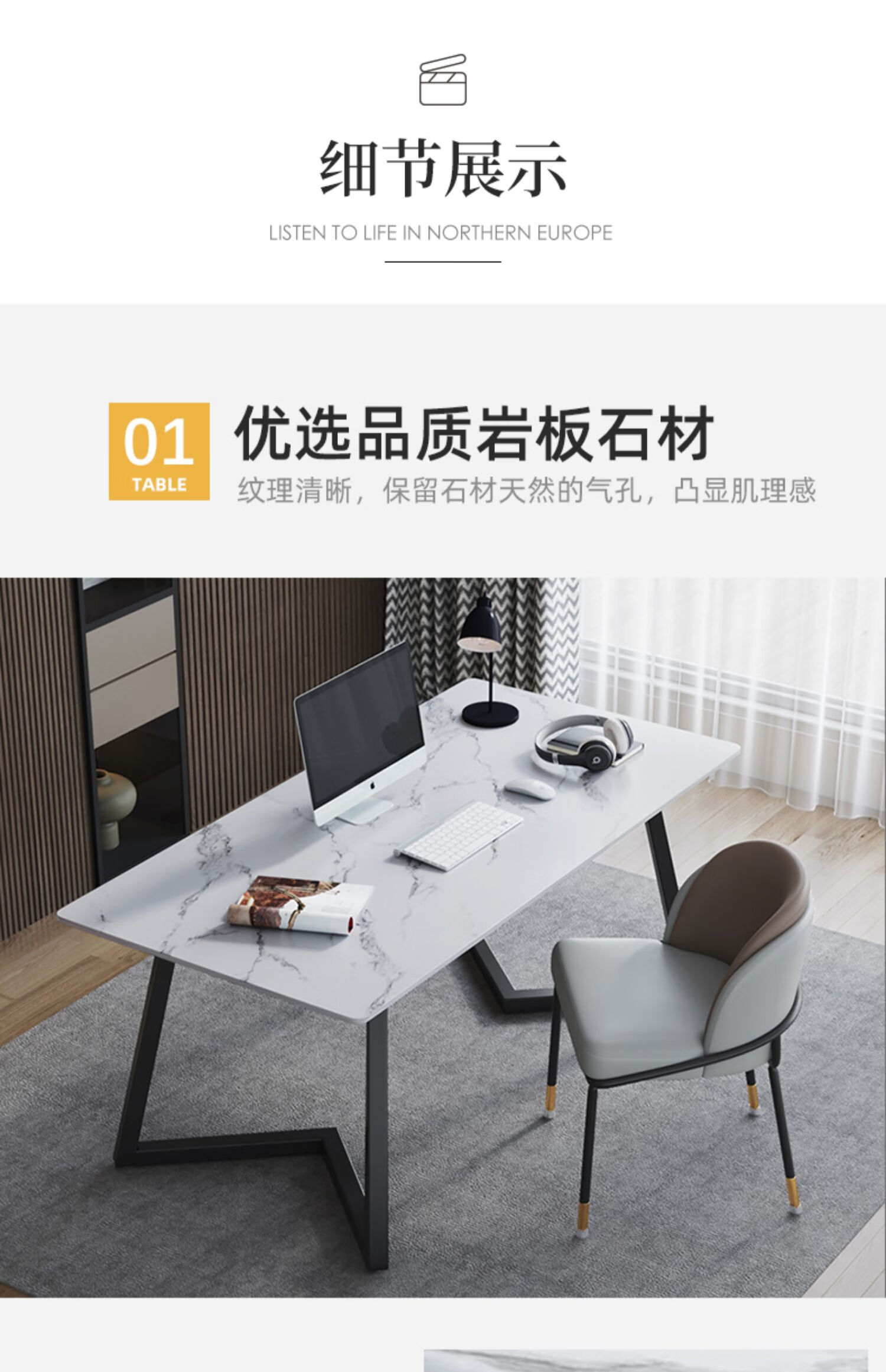 岩板电脑桌书桌椅组合北欧轻奢现代简约家用卧室大理石台式办公桌 雪