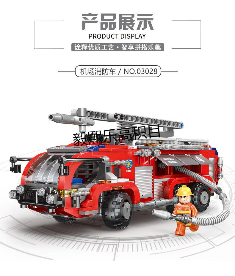 乐高(lego)官方旗舰六一儿童节礼物乐高积木消防车城市消防局拼装玩具