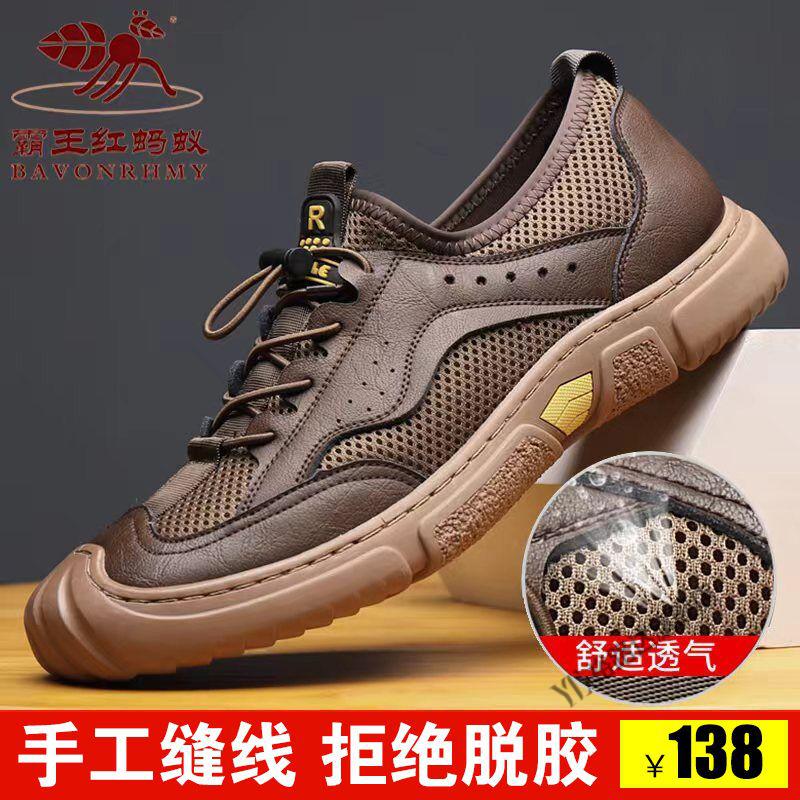 蜘蛛2022国货男士透气网面皮鞋舒适不闷脚极橦华 黑色 42【图片 价格