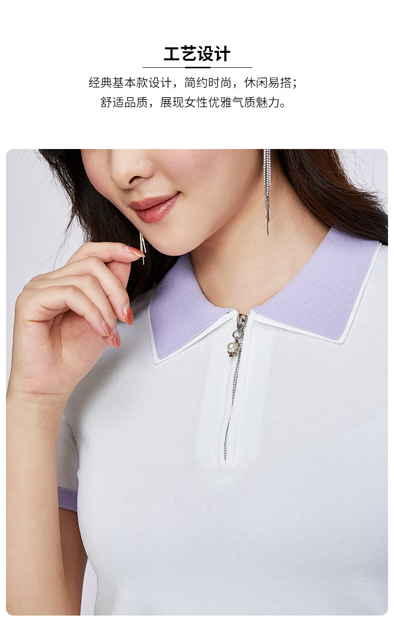 百斯盾女装短袖t恤2022春夏新款文艺时尚休闲修身短袖针织衫白色s