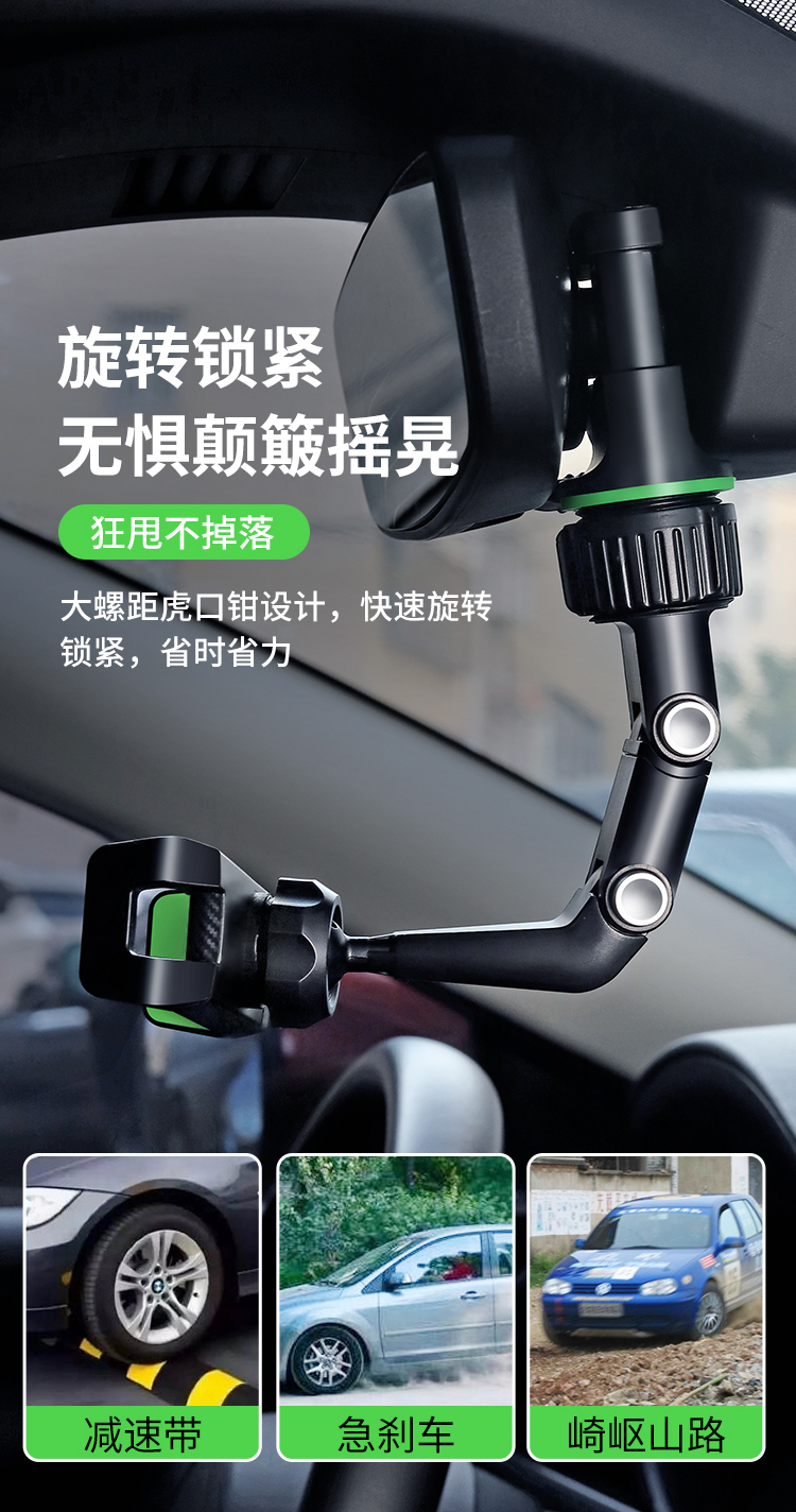 欣怡车载手机支架汽车后视镜手机固定拍摄ar导航支撑架通用防震后视镜
