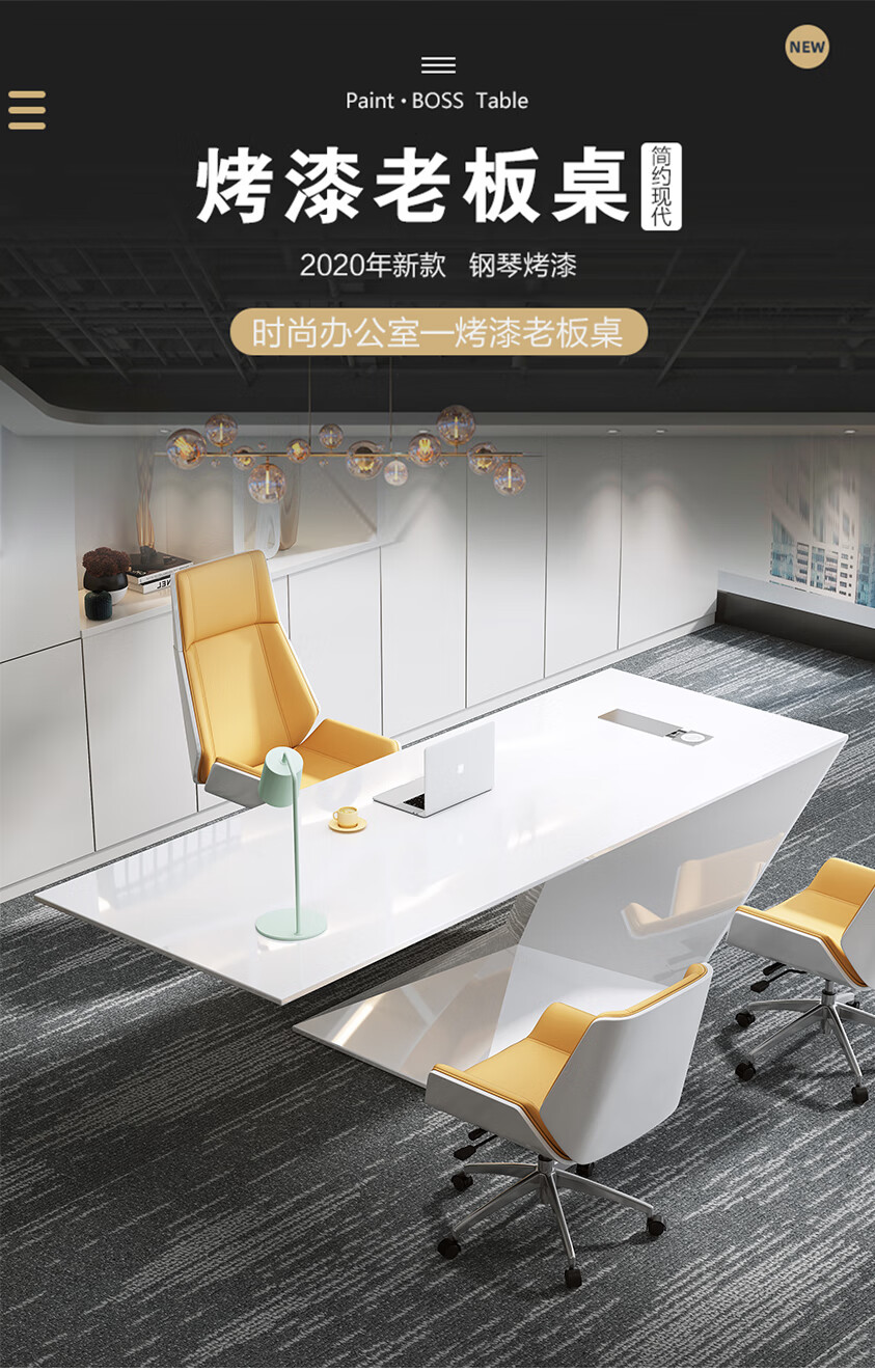 女老板时尚办公桌美容院办公桌医美咨询室桌子白色老板桌现代简约烤漆