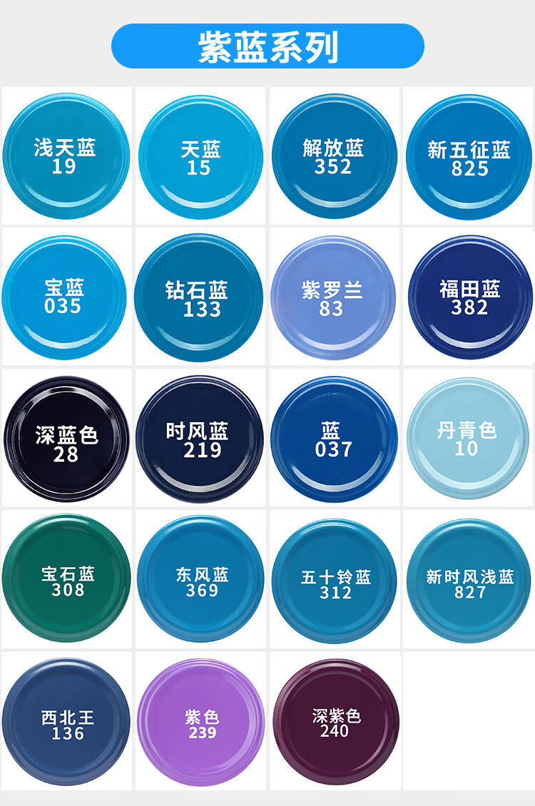 国产/进口:进口颜色:蓝色自喷漆:汽车货号:10044457844287商品毛重