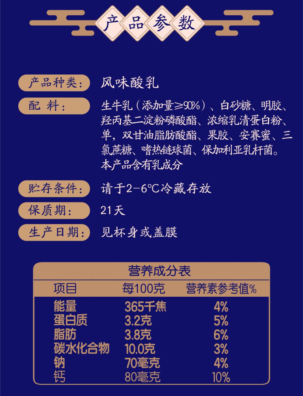 老酸奶生牛乳单杯发酵138g12杯风味发酵乳儿童牛奶整箱批 老酸奶138g*