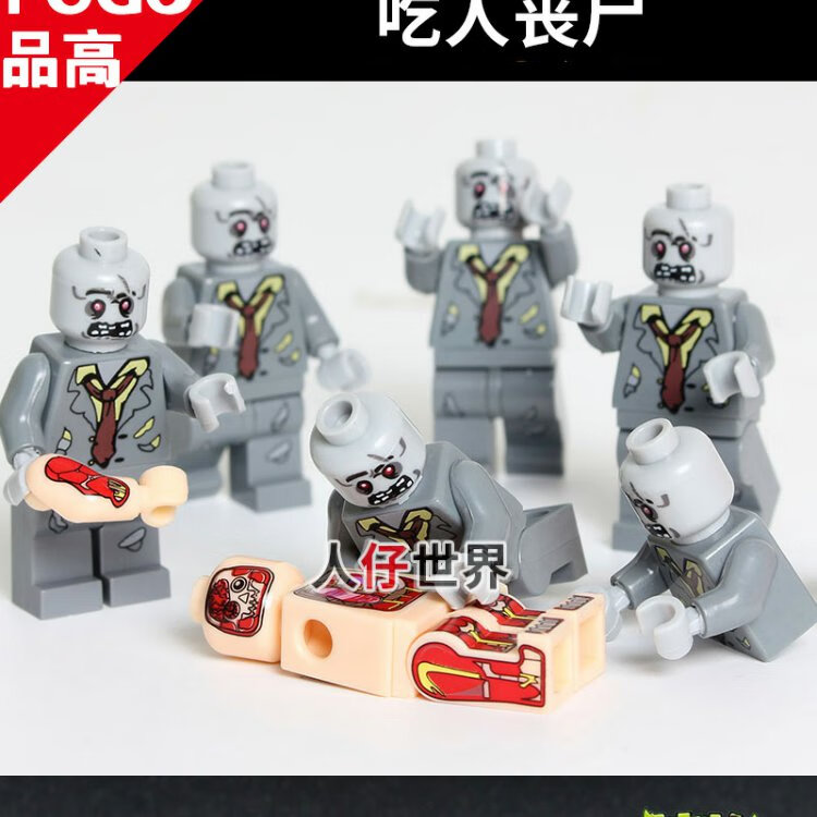 乐高lego全套核工作生化病毒丧尸辐射防化服防护小人仔拼装积木儿童