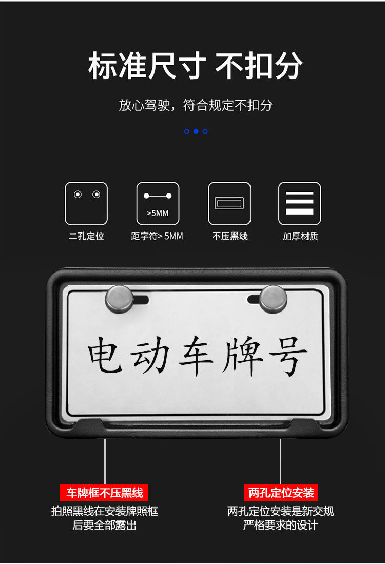 电动车装饰品车牌框磨砂黑电瓶车车牌小牛雅迪车牌照框车牌改装件