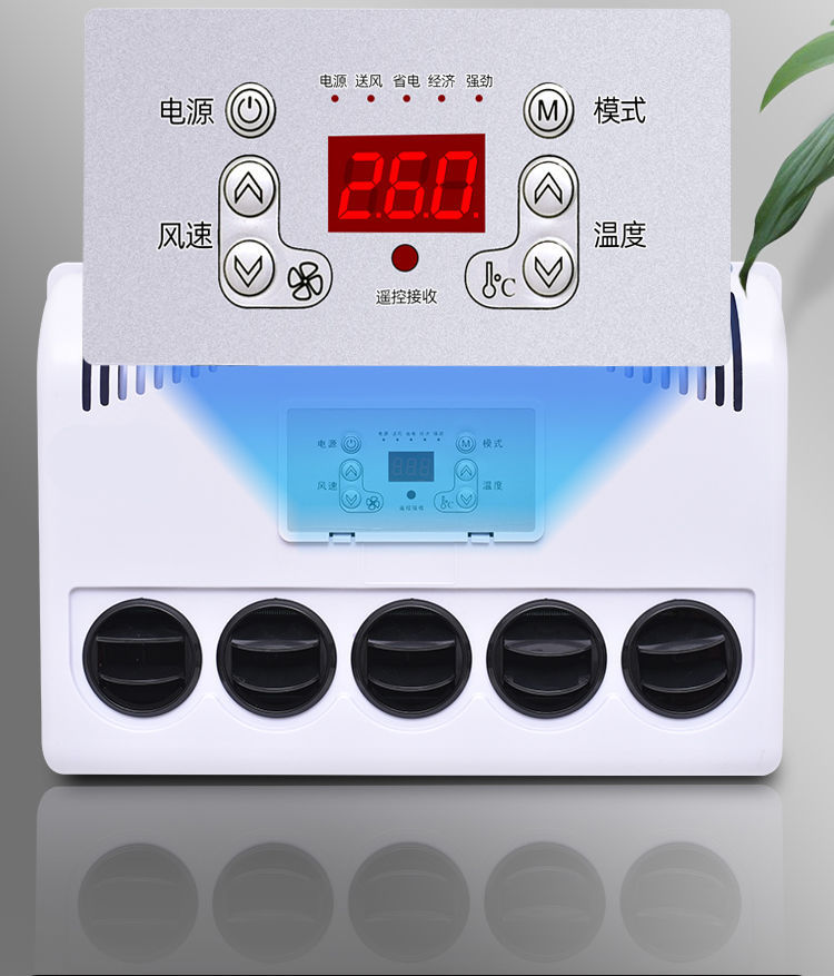 24v大货车驻车空调12v车载电动直流变频一体制冷挖机铲车汽车改装12v