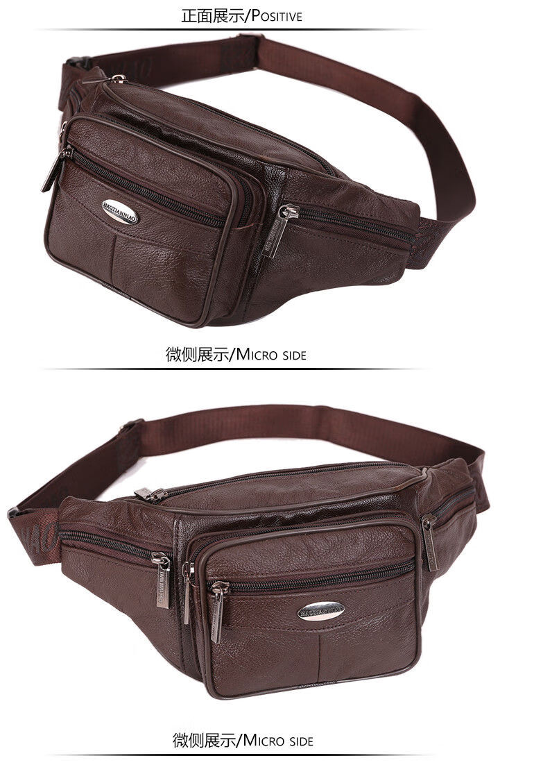 迪士尼品牌直营品牌高档轻奢真皮腰包男牛皮多功能商务男包胸包收银包