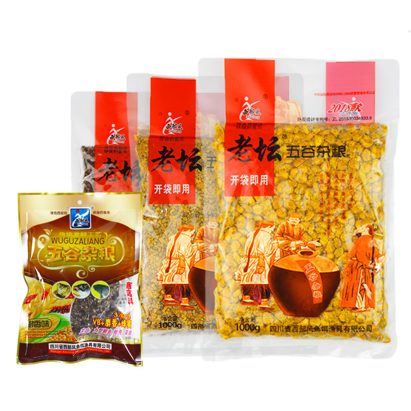 打窝料饵料野钓鲫鱼饵老坛五谷杂粮鲫鱼窝料鲤鱼玉米鱼饵野钓草青鱼