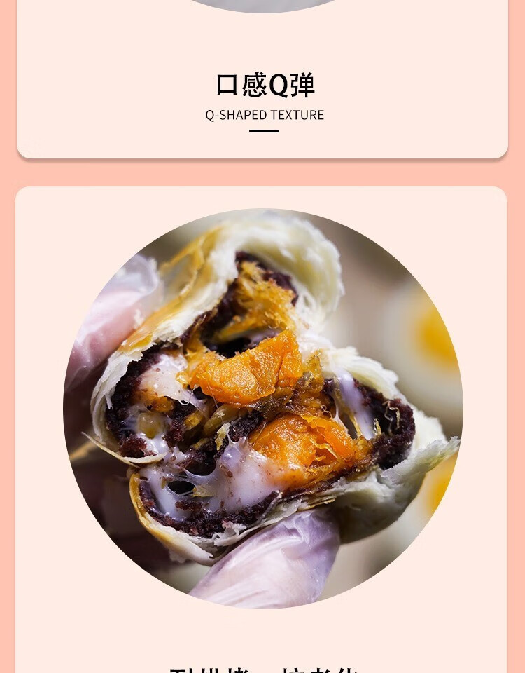 潘酥酥日式耐烤麻薯耐高温蛋黄酥烘焙原料雪媚娘可反复冷冻不变硬 耐