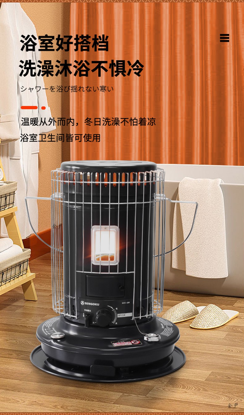 知福堂 取暖炉 大功率取暖炉家用取暖器户外帐篷露营集加热取暖神器