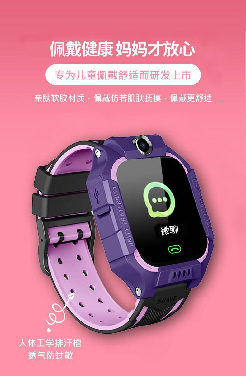 小天才儿童电话手表z6男孩女孩学生gps定位防水4g通蓝色翻盖双摄像头