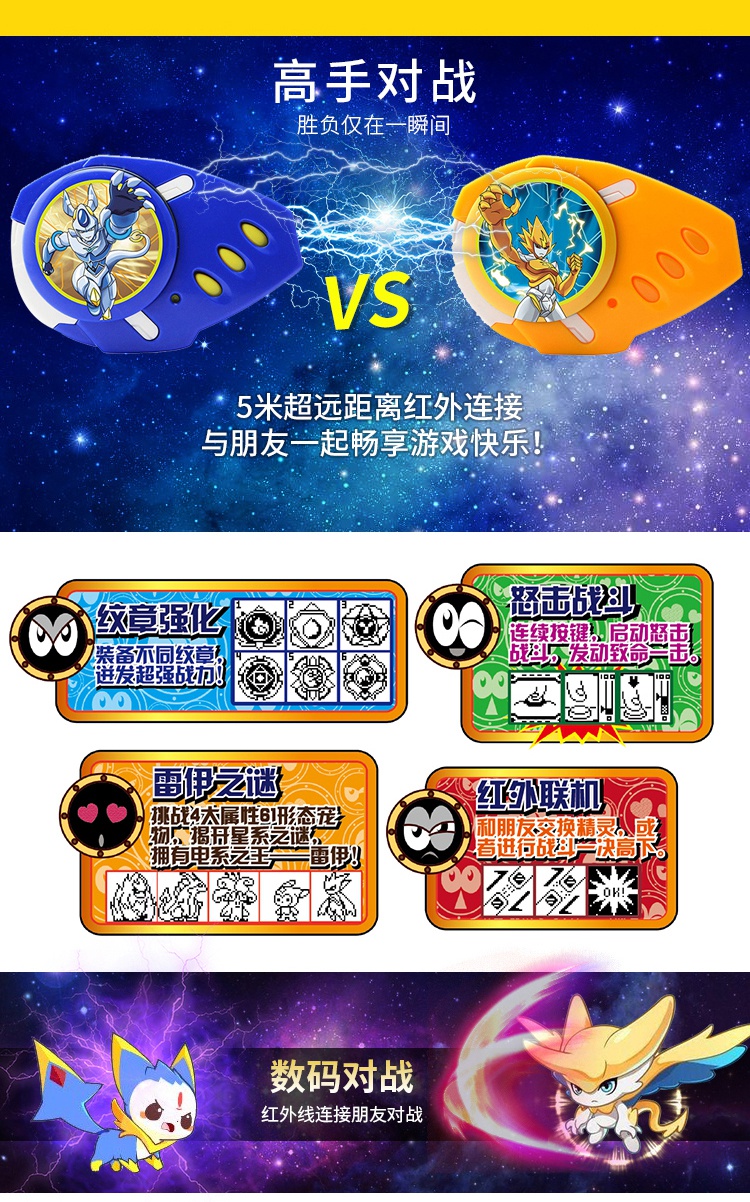 数码对战经典掌机男女孩电子游戏玩具赛尔横洛克神魄单机标配中国大陆