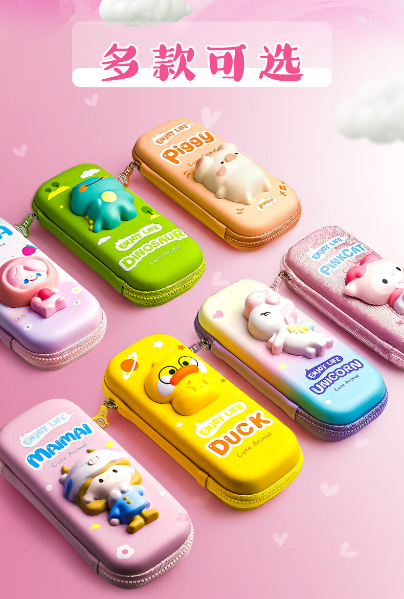 减压解压笔盒文具盒女孩男孩子儿童幼儿园小学生中学生可爱女2021年