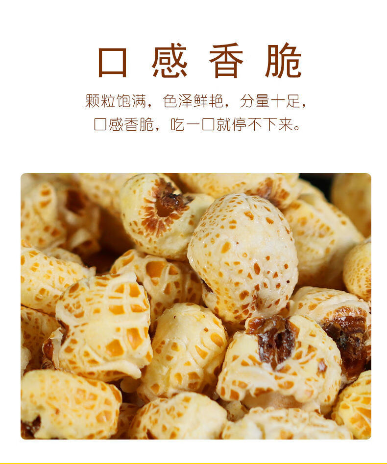 爆米花多规格8090后怀旧休闲零食玉米花儿童零食绿色膨化食品散装小麦