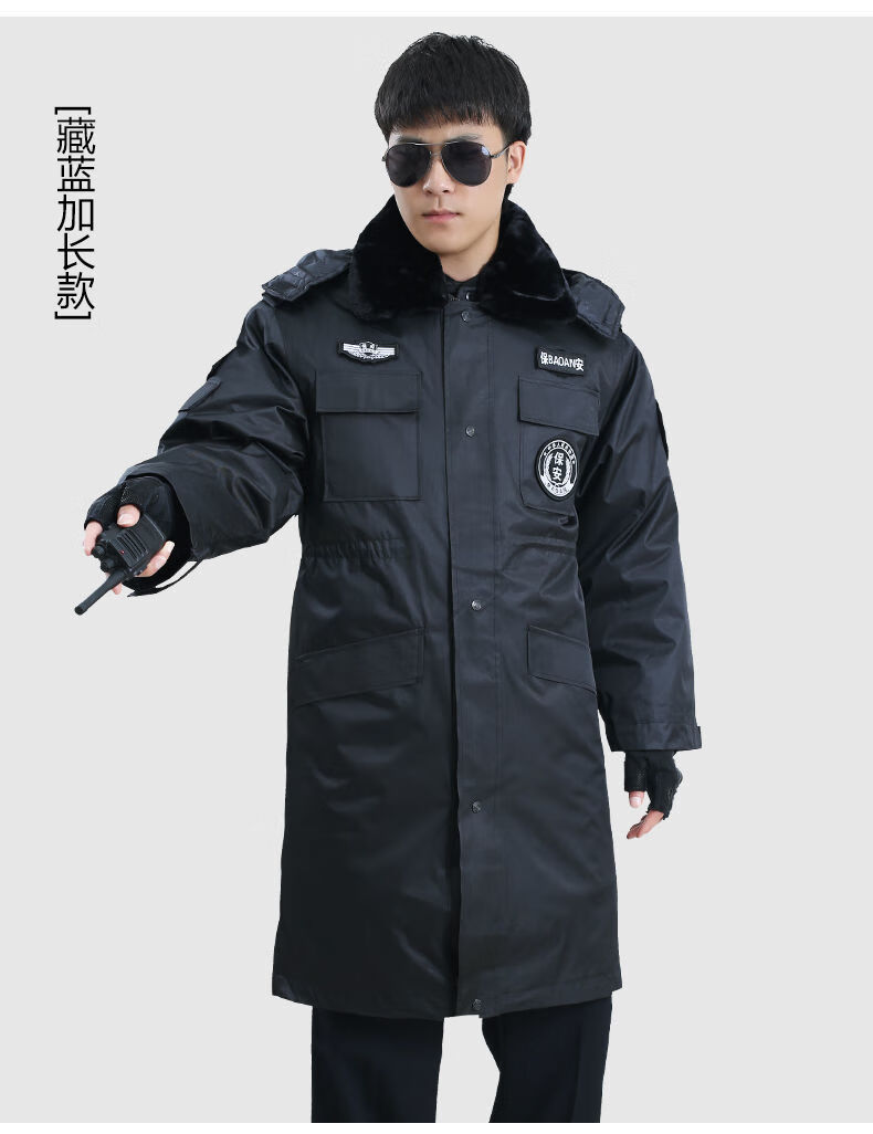 冬季保安服男冬装保安大衣军大衣工作棉服保安棉服冬季加厚中长款防寒